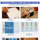 여인담한의원 네이버블로그