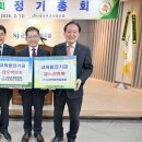 산림조합중앙회대구경북지역본부 경북일보