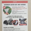 보호해줄게 스카티카메론 팬텀 5.2 퍼터 보호 필름 부착 후기