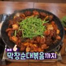 북부방앗간큰떡집 이미지
