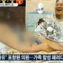 표창원의 불출마선언과 자한당 탄핵역적들 이미지