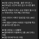 제이엠토탈 이미지