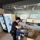 TOP방역