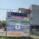대영수도사 - 806 | 대영수도사