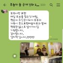 슬기로운푸드