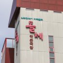 작은극장 돌체 이미지