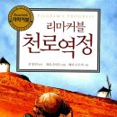 규장초등학교 이미지