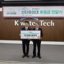 케이워터기술주식회사 충청뉴스
