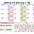 농어민체육관 이미지