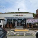 쌍용해장국 이미지