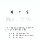 인천대중예술고등학교 이미지