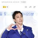 팬들 촉 맞았다 은지원 아내 방송나온 스타일리스트 이미지