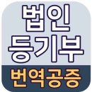 방배행정사사무소 이미지