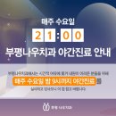 성원치과 이미지