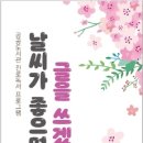 파평도서관 이미지