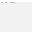 이스케이프C 네이버블로그