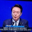 와 3.1절 연설 방금 봤는데 이미지