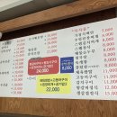 장군이네 포차 이미지