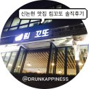 씨유논현베스트 이미지