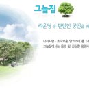 88컨트리클럽 연습장 이미지