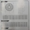 팬모아 벽부형 환풍기 FMA-BS200(A) 자동셔터 풍량 600 타공240 그릴300 제품 입니다 이미지