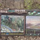 꾀꼬리봉 화장실 이미지