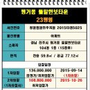 들말한보타운 이미지