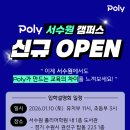 폴리어학원 이미지