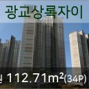 전망좋은치과의원 이미지