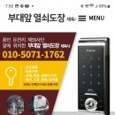 고림로 이미지