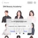경기미용타운