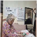 미소인 | 인천복지용구 마음이 따뜻해지는 미소인방문요양센터 후기