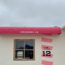 채널 트웰브 이미지