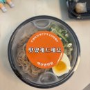 청라 우육면 맛집 백선생면방 내돈내산 후기