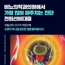 고비뇨의학과의원 네이버블로그