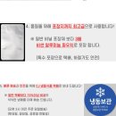 제이엔푸드 이미지