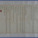 상주 남장사 영산회괘불도 및 복장유물 이미지