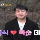 대한독도횟집 - 구미시 상모로 6 | 대한독도횟집