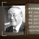 나주중학교 이미지
