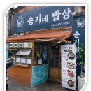 명덕시장 | [대구 남구]대구 명덕시장 맛집 '승기네밥상', 고소한 생선구이 세트와 제육볶음 솔직후기