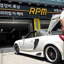 RPM모터스 이미지