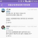 바이오매트 | 리치웨이 바이오매트 사용 후기