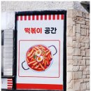 용호초등학교후문 이미지