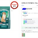 면역플러스 주식회사