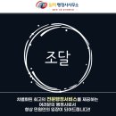 일맥 행정사사무소 이미지