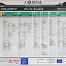 7-3 버스주차장 이미지