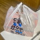 태전동 217-1 이미지