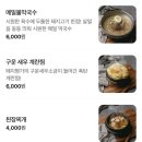 진돼지명가 | [홍대/연남] 구워주는 삼겹살 맛집 ‘돼지명가 연남점’ 내돈내산 후기