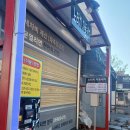 안일세차장 | ★대구 서구 비산동에 위치한 카워시 세차장 이용후기★