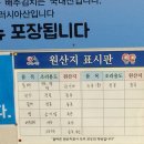 동아리동태찜탕 - 부여군 사비로15번길 13 | 동아리동태찜탕